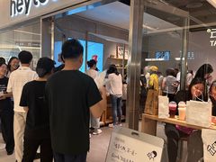 -喜茶(北京财富购物中心店)