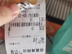 -工匠面包(壹方店)