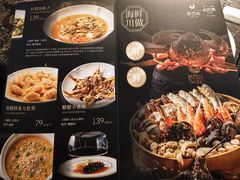 -悦百味·品质川菜(橄榄郡店)