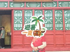 -叶赫那拉城