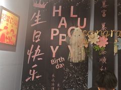 -名扬烤肉(起源店)