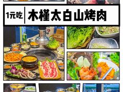 -HALO广场(梨园路店)