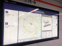 -盈丰路(地铁站)