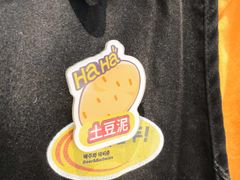 -哈哈碳都·牛肋条无限自助烤肉(台江万达店)