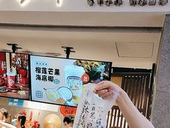 -雾鲜(KKMALL店)