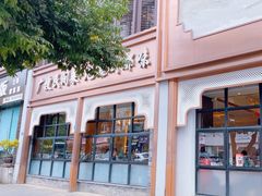 -蜀厨小匠·民间川菜(犀浦店)