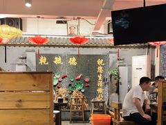 -天津乾毓德饭庄·清真传统炒菜·海鲜烧烤(咸阳路店)