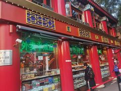 -白魁老号饭庄(交道口店)