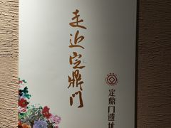 -定鼎门遗址博物馆