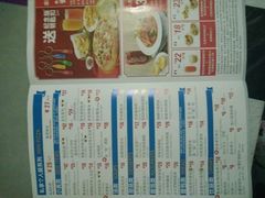 菜单-达美乐比萨(文三路店)
