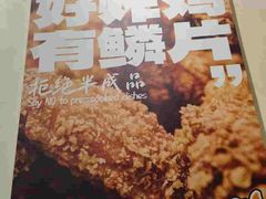 -前进5路汉堡炸鸡(昙华林店)