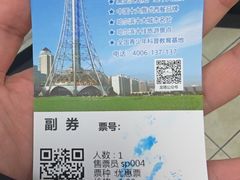 -龙塔