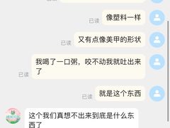 -糯雅芳粥(东亭店)