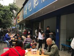 -甘记肥肠粉(马鞍北路店)