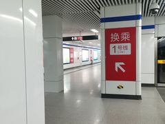 -大东门(地铁站)