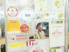 -新记餐厅(香槟大厦店)