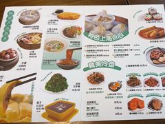 -玖鲜小笼(中山广场店)