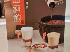 -炖物24章·顺时轻养茶(黄龙店)