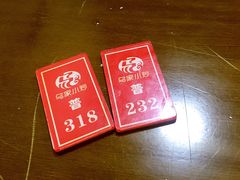 -老乌家特色小炒泡馍(大皮院店)