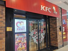 -肯德基(天鹅湖万达店)