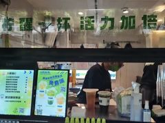 门面-小柠快跑·手打柠檬茶(万松园店)