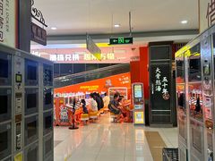 -大润发(康桥店)