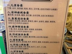 -大小河街