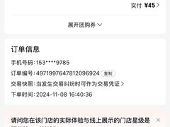 -金琴口腔·正畸种植全科(太升北路店)