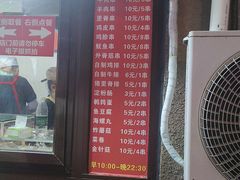 -辽B·小串(总店)