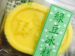 -鲍师傅糕点(国金街店)