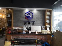 -兴华通汽车贴膜·3M隔热膜·BOP隐形车衣(宝安店)