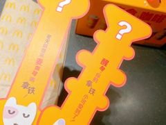 -麦当劳(花园北路店)