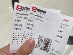 -汇金缪斯影城(八佰伴店)