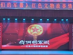 -中国人民革命军事博物馆