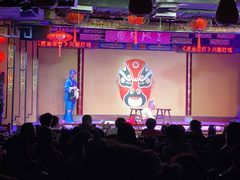 -盖碗儿梨园·变脸吐火·川剧(天府广场店)