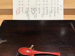 -元熹会席料理