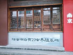 -李百蟹·江南蟹黄面·河景餐厅(夫子庙总店)
