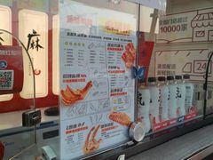 -绝味鸭脖(花园路店)