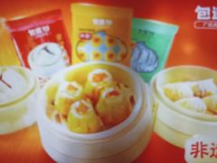 -包道广式点心专门店(振业店)