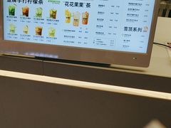-Yes Lemon就是柠·手打柠檬茶(苏州中心一店)
