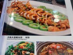 -鹅公村·国家非遗传承(荔湾店)