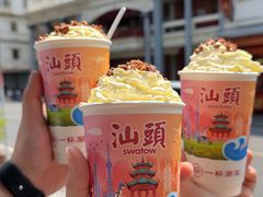 -一杯潮茶·专注潮汕茶饮(十二中创始店)