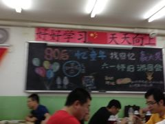 -做了不起的80后