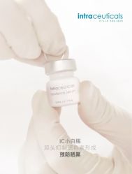 点击看大图 -栖SPA·ONDA ·海菲秀·皑皑科技美肤中心