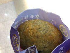 -京天红炸糕(天通苑华联店)
