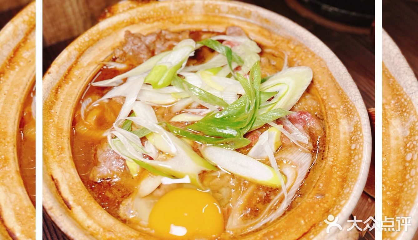 百年老店手打乌冬‼️🇯🇵