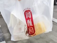 -闻酥园(青羊区人民中路店)