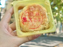 -功德林(南京西路店)