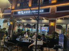 -狮伙海鲜捞(千灯湖店)