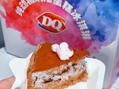 -DQ·蛋糕·冰淇淋(城南嘉园店)